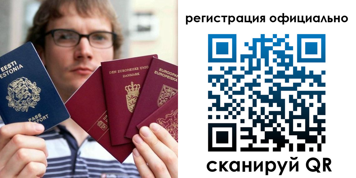 регистрация в Пикалёво